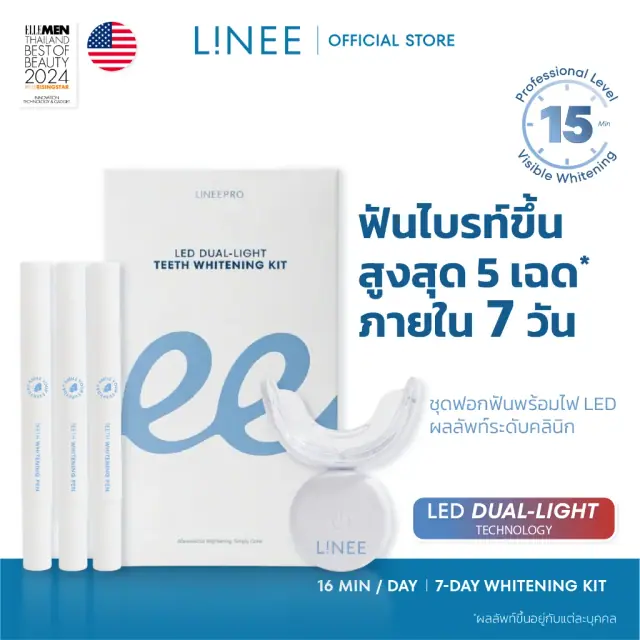 L!NEE Teeth Whitening Kit Premium