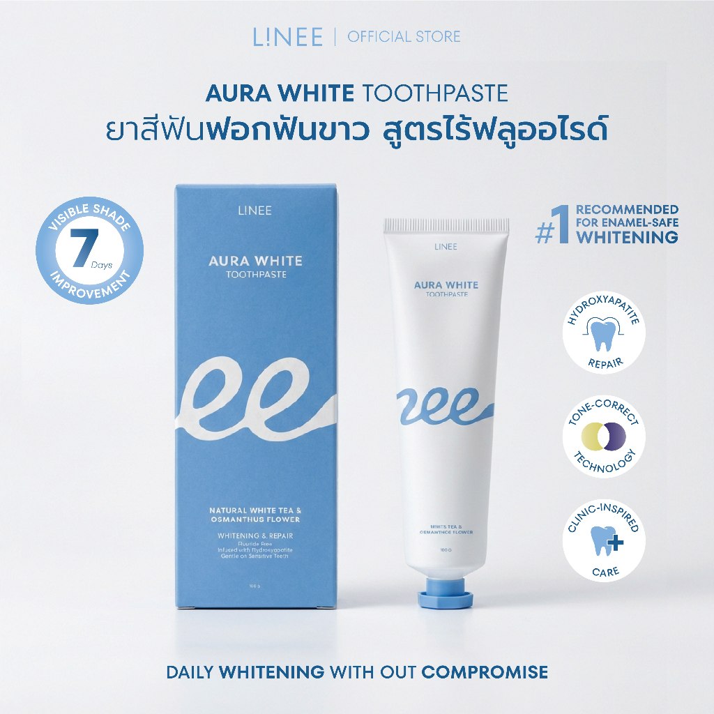L!NEE Aura White ยาสีฟันลดคราบเหลือง รูปที่ 8